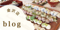 kanazawa_002.jpg